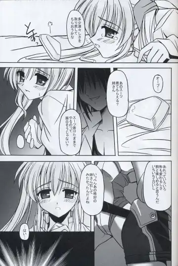 [Kitamiya Genbu] BIRD CAGE Fhentai - Page 18