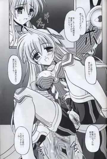 [Kitamiya Genbu] BIRD CAGE Fhentai - Page 20