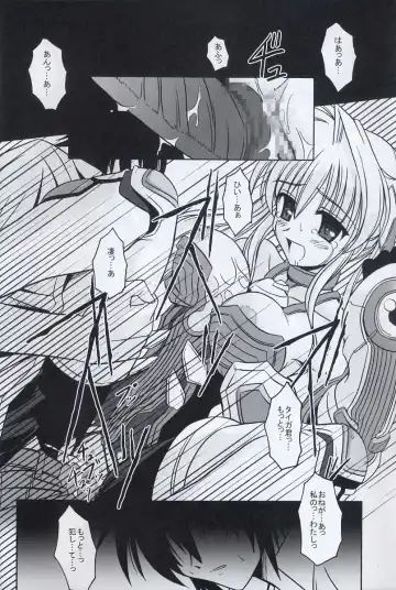 [Kitamiya Genbu] BIRD CAGE Fhentai - Page 21