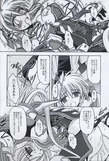 [Kitamiya Genbu] BIRD CAGE Fhentai - Page 23