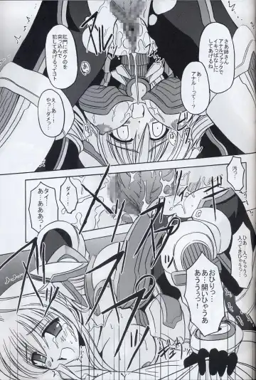 [Kitamiya Genbu] BIRD CAGE Fhentai - Page 24