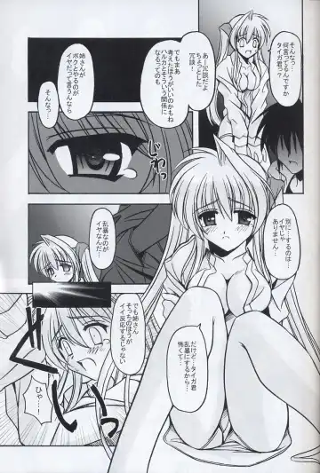 [Kitamiya Genbu] BIRD CAGE Fhentai - Page 6