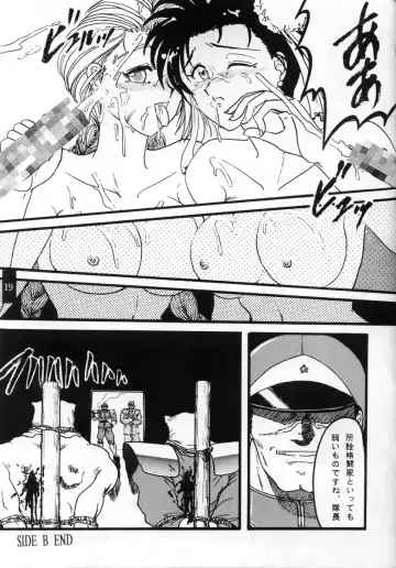 [Fuuga Utsura] LADY COMMAND Fhentai - Page 18