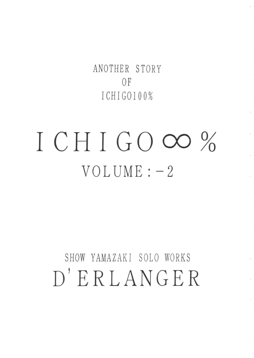 [Yamazaki Show] ICHIGO ∞% -2 SECOND RELATION Fhentai - Page 2