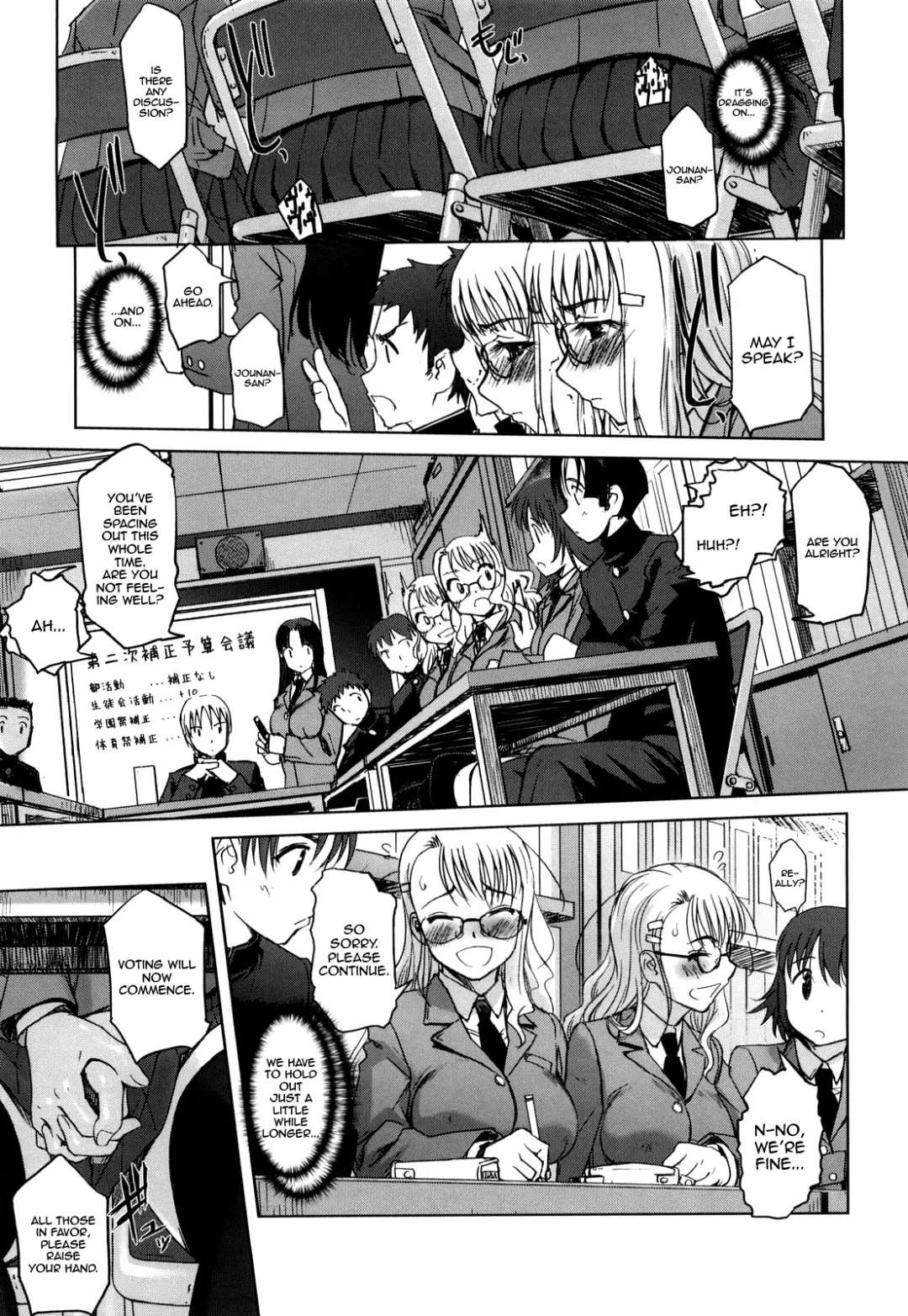 [Sasayuki] Futago ya Futago no Soujuusou Tsuitsui extended | A Double Instrumental Ensemble of Twins Fhentai - Page 160