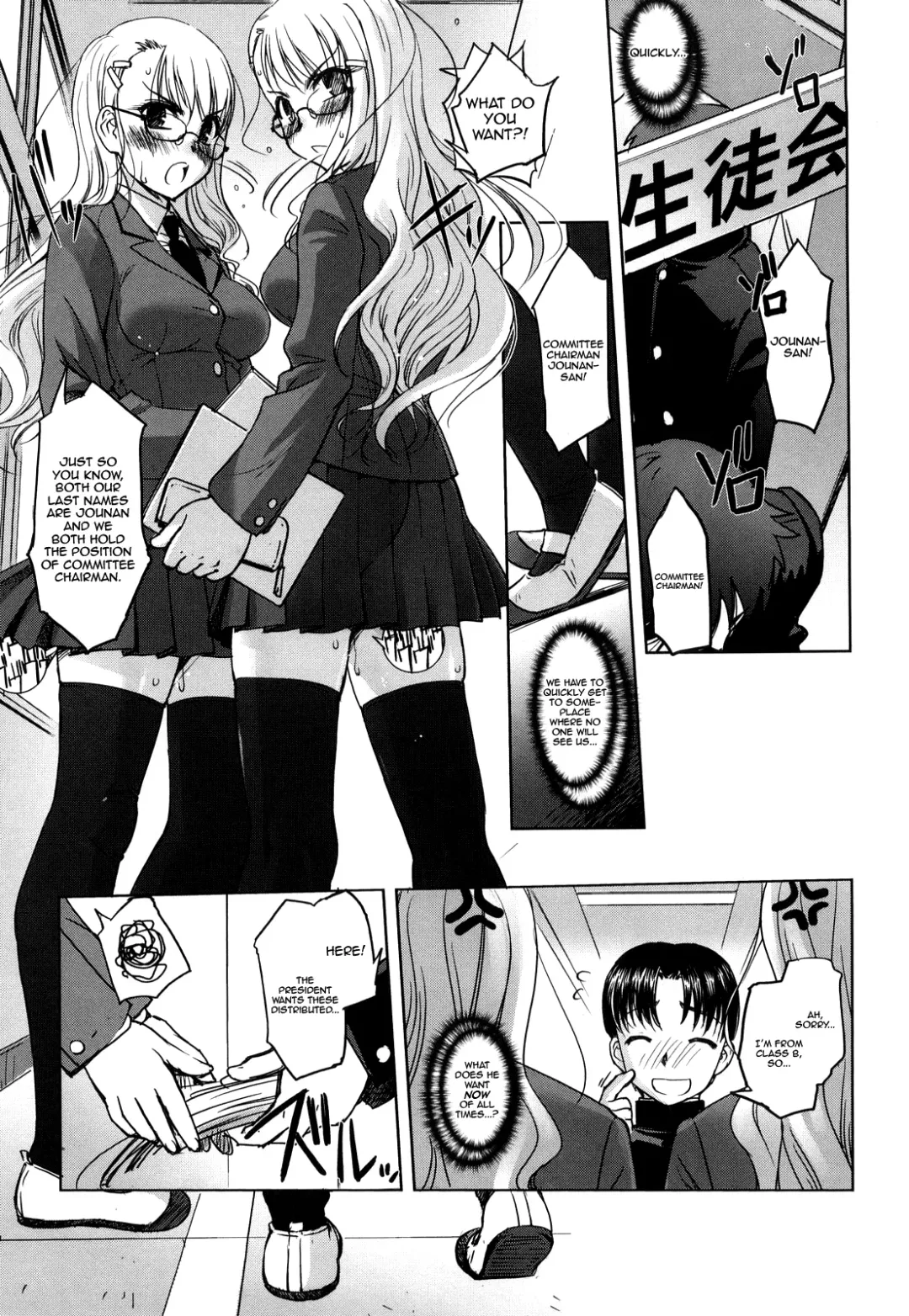[Sasayuki] Futago ya Futago no Soujuusou Tsuitsui extended | A Double Instrumental Ensemble of Twins Fhentai - Page 162
