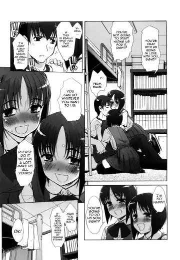 [Sasayuki] Futago ya Futago no Soujuusou Tsuitsui extended | A Double Instrumental Ensemble of Twins Fhentai - Page 18