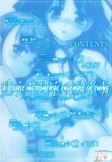 [Sasayuki] Futago ya Futago no Soujuusou Tsuitsui extended | A Double Instrumental Ensemble of Twins Fhentai - Page 5
