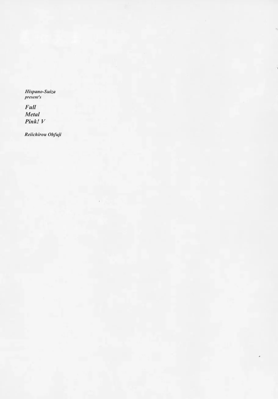 [Oofuji Reiichirou] Full Metal Pink! V Fhentai - Page 2