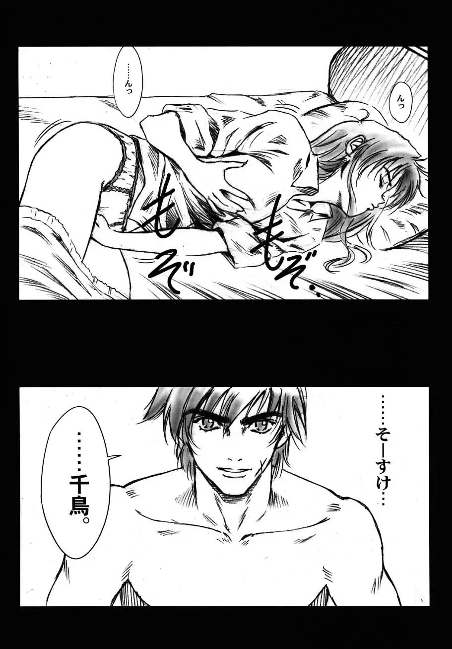 [Oofuji Reiichirou] Full Metal Pink! V Fhentai - Page 21