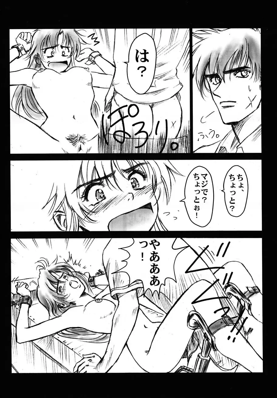 [Oofuji Reiichirou] Full Metal Pink! V Fhentai - Page 37