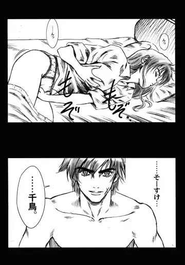 [Oofuji Reiichirou] Full Metal Pink! V Fhentai - Page 21