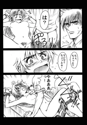 [Oofuji Reiichirou] Full Metal Pink! V Fhentai - Page 37