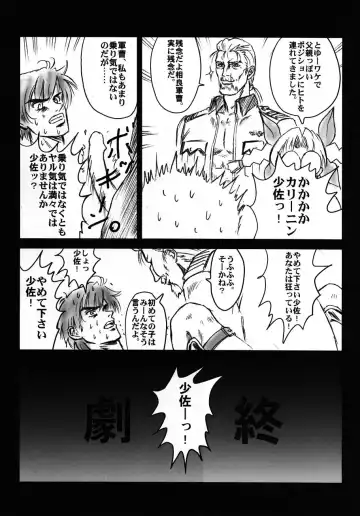 [Oofuji Reiichirou] Full Metal Pink! V Fhentai - Page 42