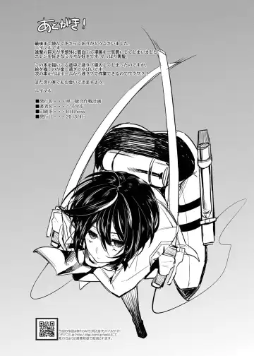 [Niimaru Yuu] Mikasa Choukyou Houkokusho Fhentai - Page 25