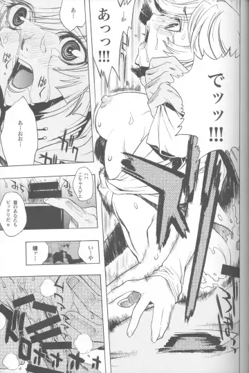 [Nagoya Shachihachi] SIGGRAPH Fhentai - Page 12