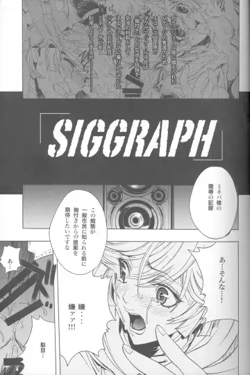 [Nagoya Shachihachi] SIGGRAPH Fhentai - Page 4