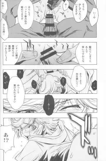 [Nagoya Shachihachi] SIGGRAPH Fhentai - Page 5