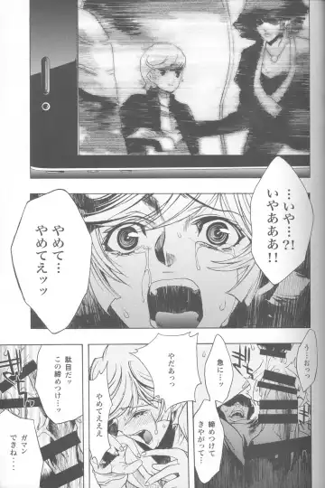 [Nagoya Shachihachi] SIGGRAPH Fhentai - Page 8