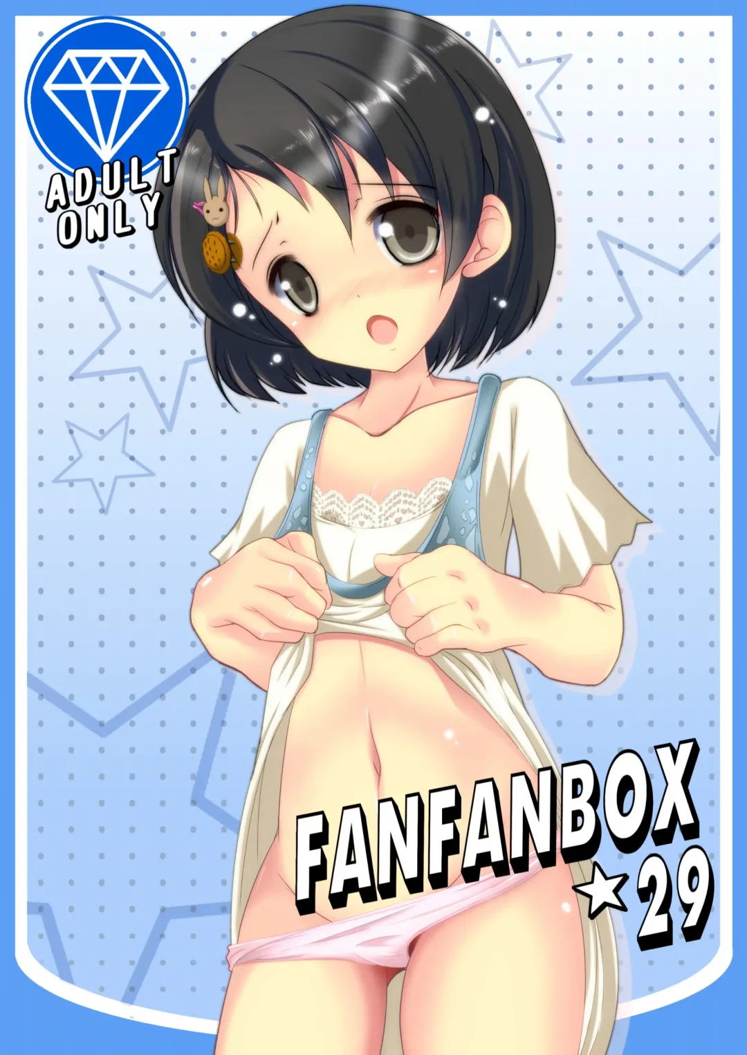 Read [Sachuma] FanFanBox29 - Fhentai.net