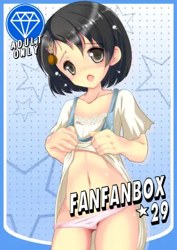 [Sachuma] FanFanBox29 - Fhentai.net