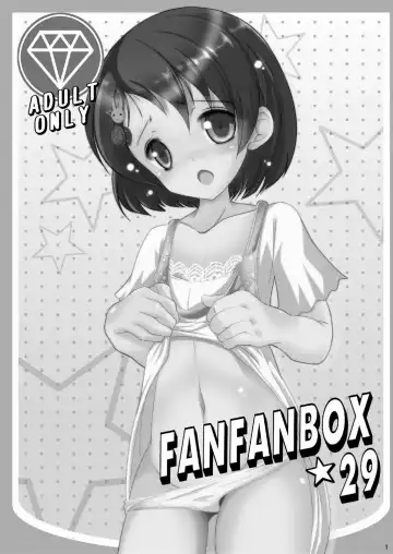 [Sachuma] FanFanBox29 Fhentai.net - Page 2