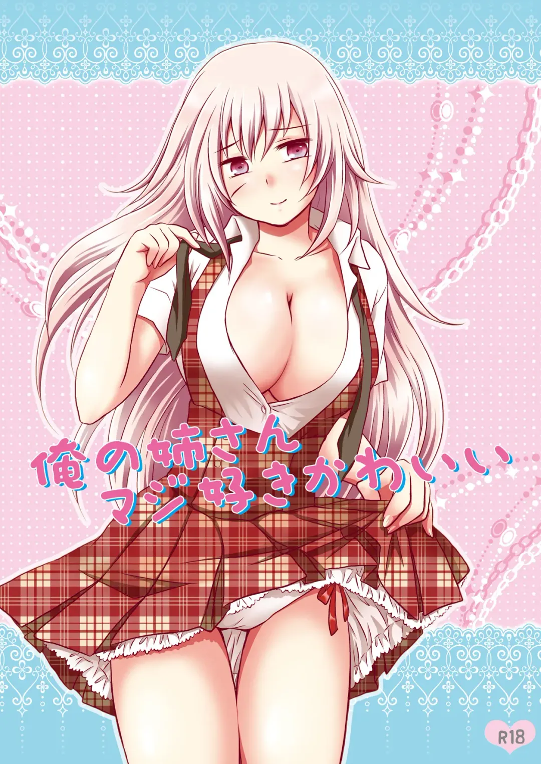 Read [Curepato] Ore no Nesan Maji Suki Kawaii - Fhentai.net