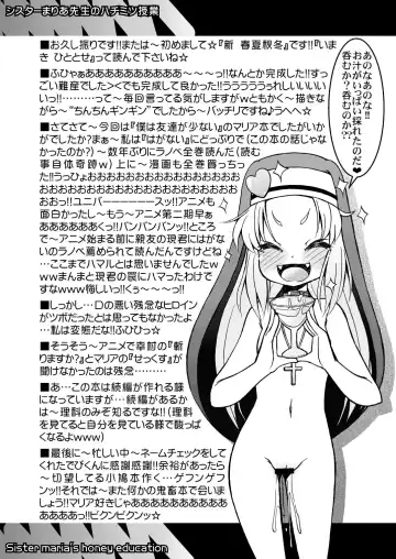 [Imaki Hitotose] Sister Maria Sensei no Hachimitsu Jugyou - Sister maria's honey education Fhentai.net - Page 20