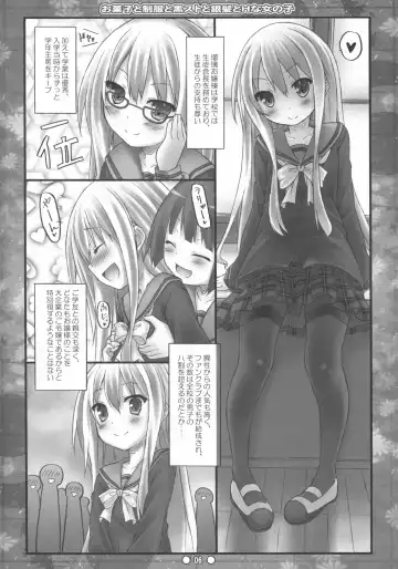 [Ryo] Okashi to Seifuku to Kuro-Sto to Ginpatsu to H na Onnanoko Fhentai - Page 5