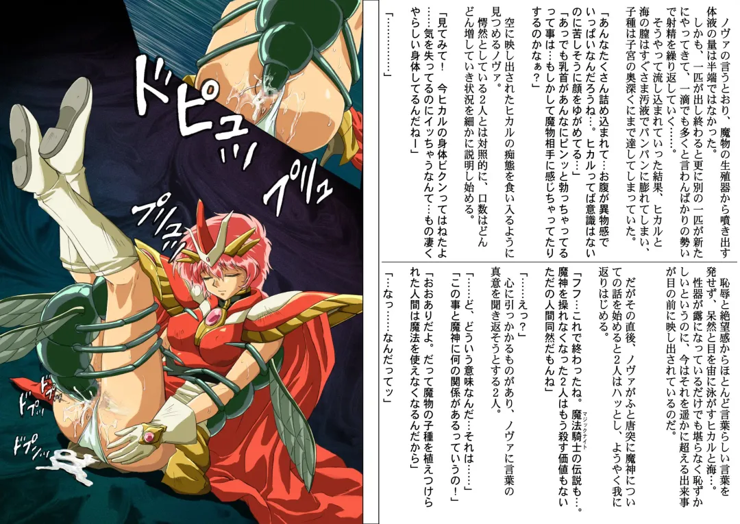 [Izumi - Reizei] Centris Download edition Fhentai - Page 100