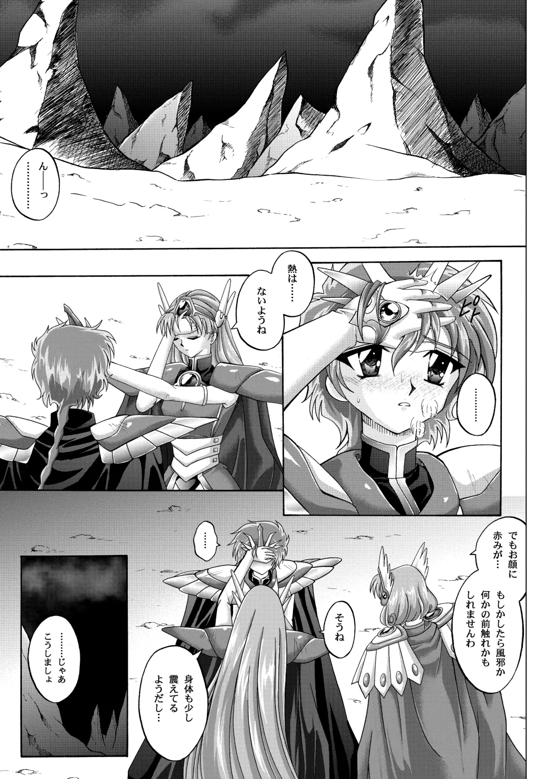 [Izumi - Reizei] Centris Download edition Fhentai - Page 131