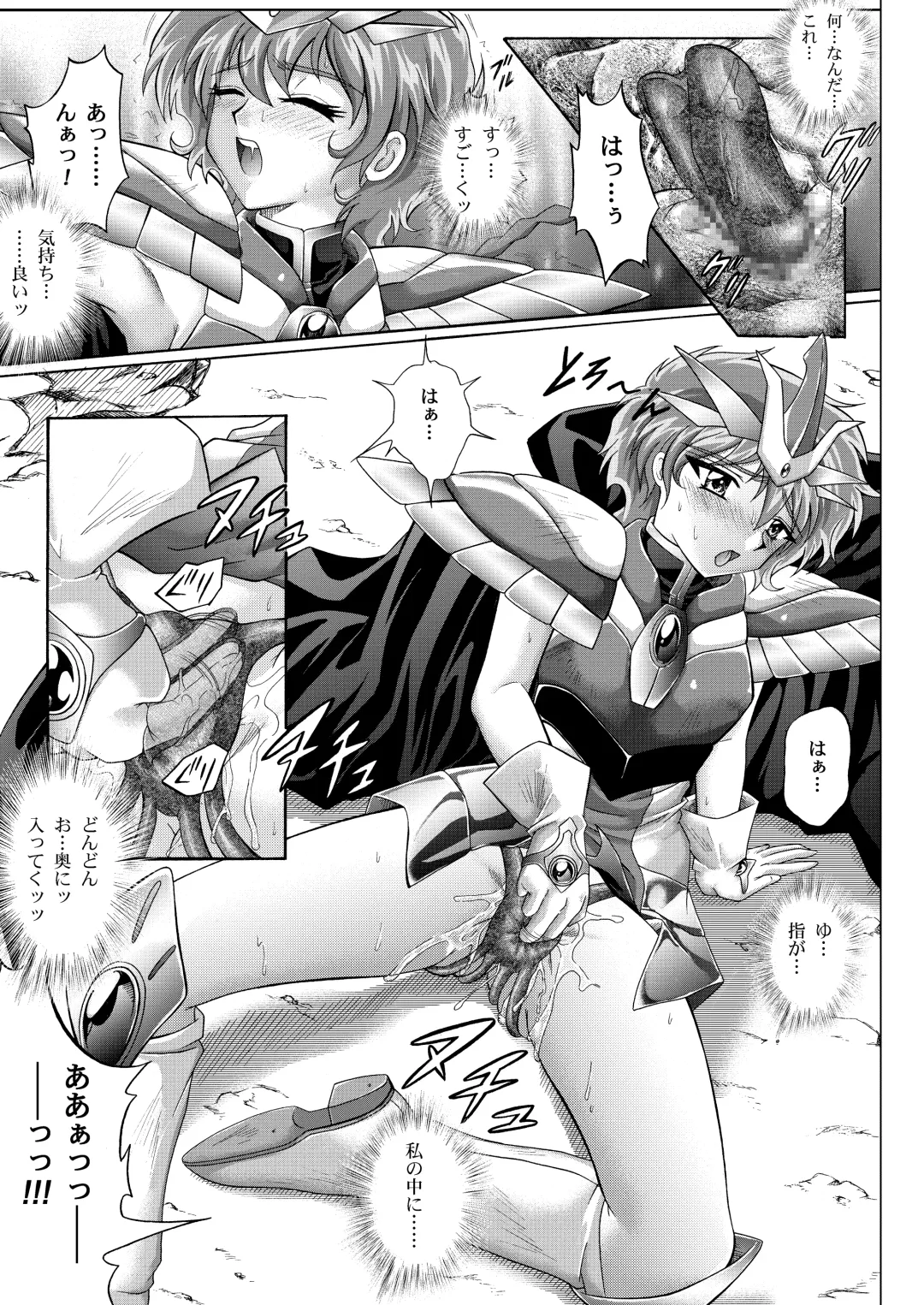 [Izumi - Reizei] Centris Download edition Fhentai - Page 137