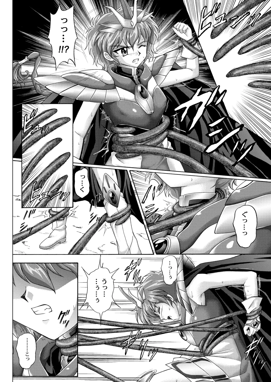 [Izumi - Reizei] Centris Download edition Fhentai - Page 144