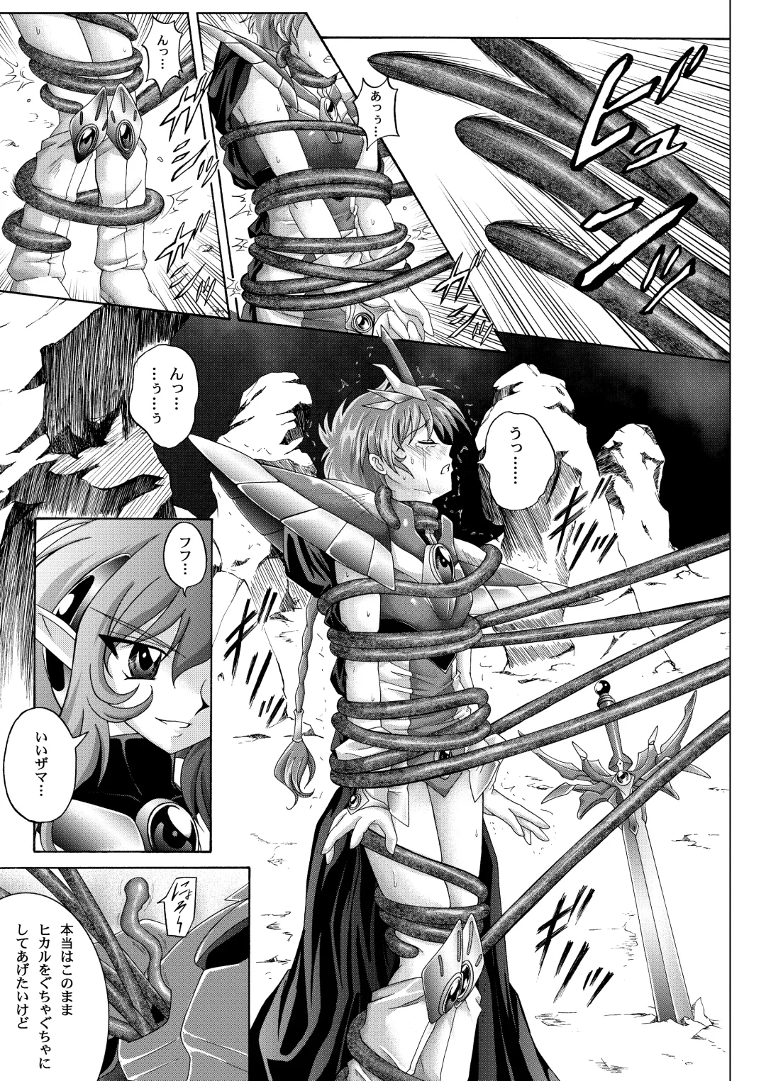 [Izumi - Reizei] Centris Download edition Fhentai - Page 147