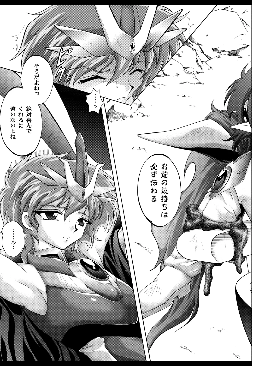 [Izumi - Reizei] Centris Download edition Fhentai - Page 153