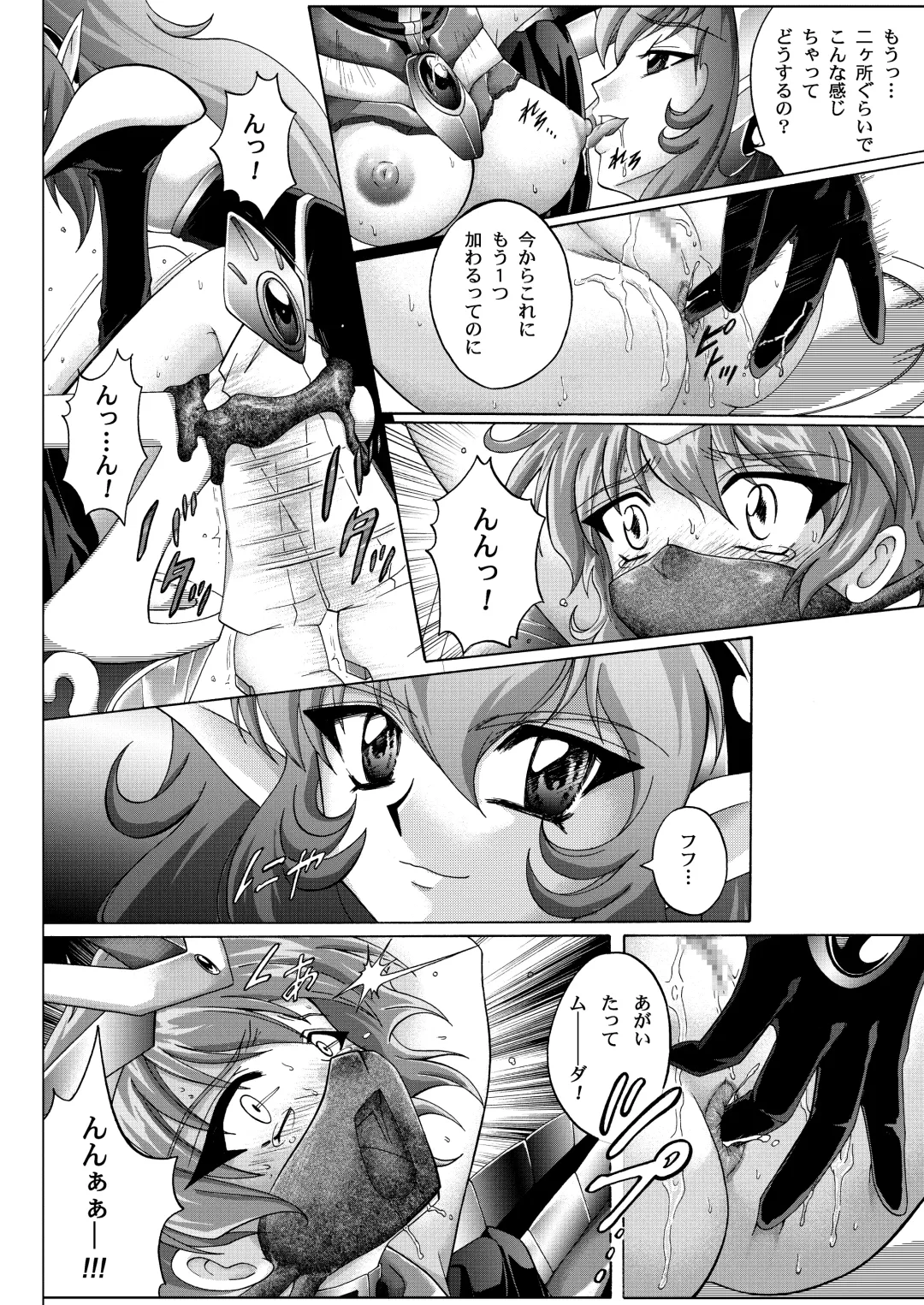 [Izumi - Reizei] Centris Download edition Fhentai - Page 166