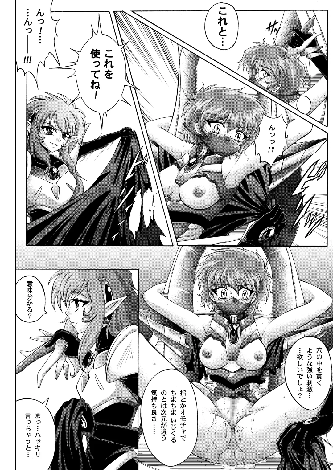 [Izumi - Reizei] Centris Download edition Fhentai - Page 168
