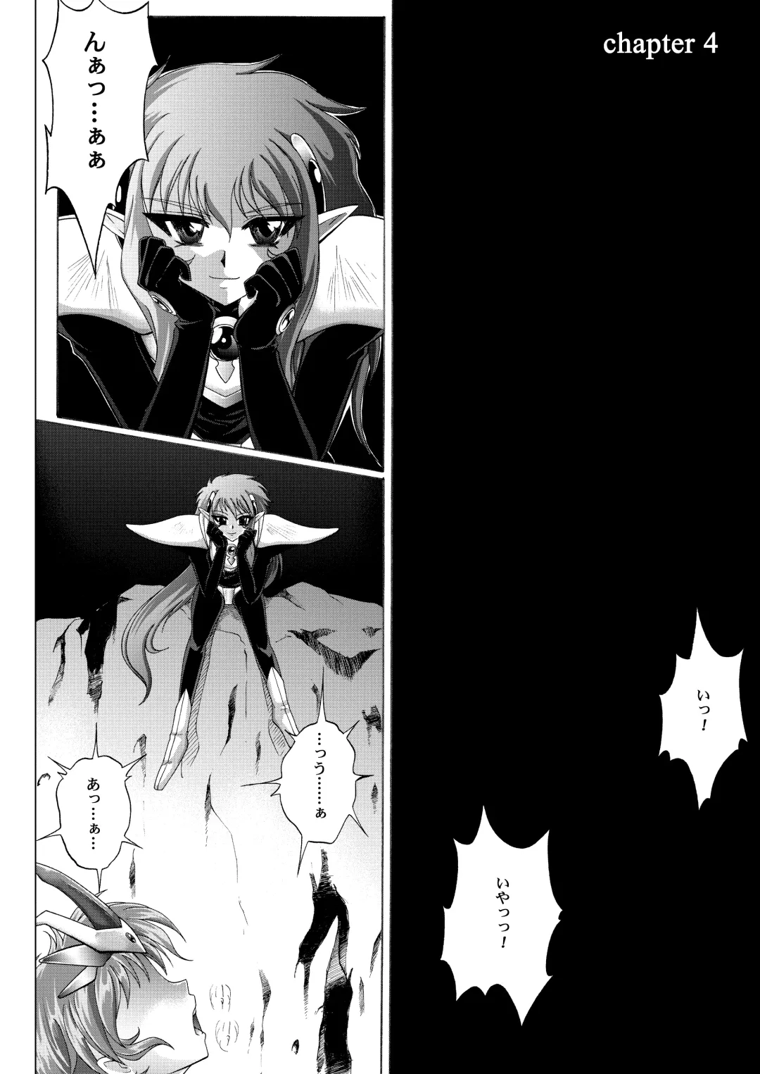 [Izumi - Reizei] Centris Download edition Fhentai - Page 180