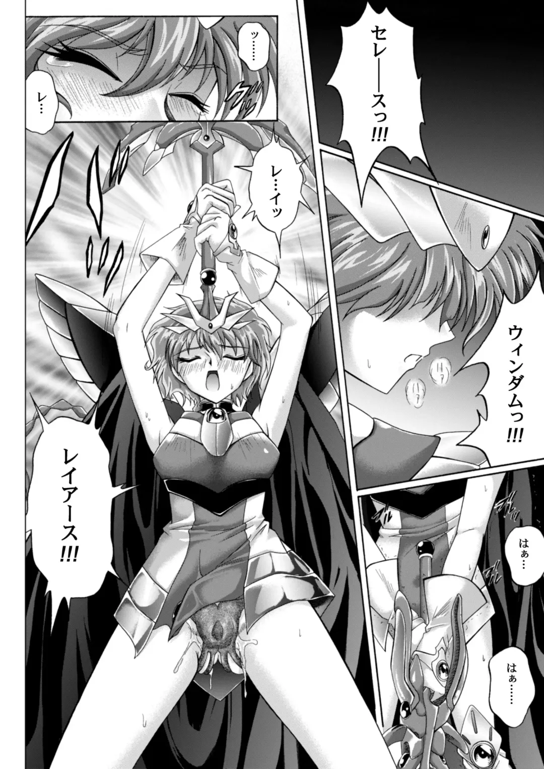 [Izumi - Reizei] Centris Download edition Fhentai - Page 24