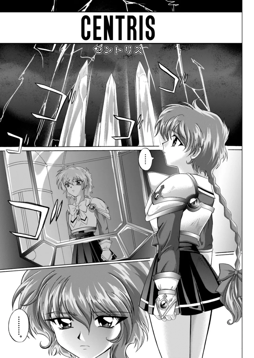 [Izumi - Reizei] Centris Download edition Fhentai - Page 4