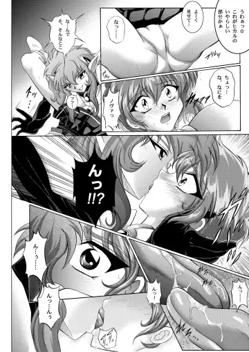 [Izumi - Reizei] Centris Download edition Fhentai - Page 112