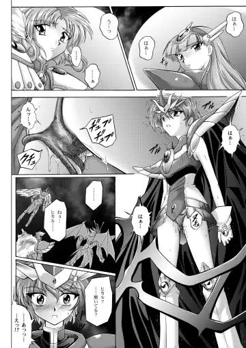 [Izumi - Reizei] Centris Download edition Fhentai - Page 128