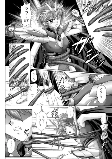 [Izumi - Reizei] Centris Download edition Fhentai - Page 144