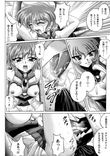 [Izumi - Reizei] Centris Download edition Fhentai - Page 178