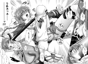 [Izumi - Reizei] Centris Download edition Fhentai - Page 19