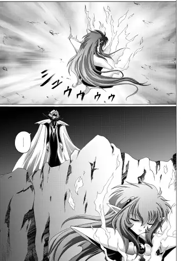 [Izumi - Reizei] Centris Download edition Fhentai - Page 191