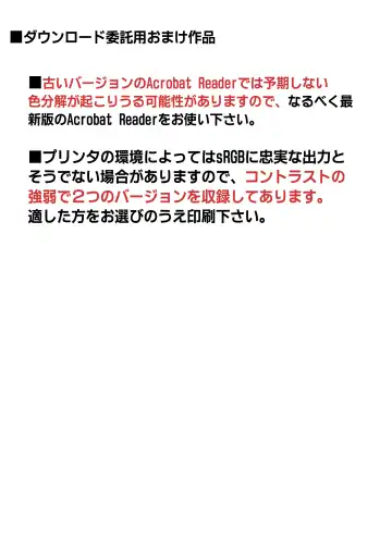 [Izumi - Reizei] Centris Download edition Fhentai - Page 197