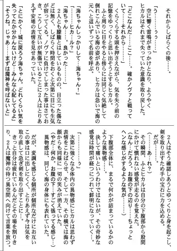 [Izumi - Reizei] Centris Download edition Fhentai - Page 200