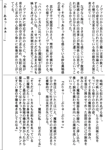 [Izumi - Reizei] Centris Download edition Fhentai - Page 208