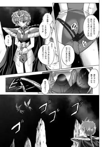 [Izumi - Reizei] Centris Download edition Fhentai - Page 31